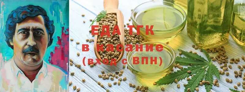 Cannafood конопля  OMG зеркало  Ревда 