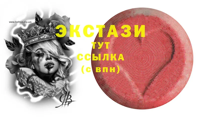 Экстази mix  Ревда 