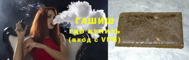 Гашиш ice o lator  купить наркоту  Ревда 