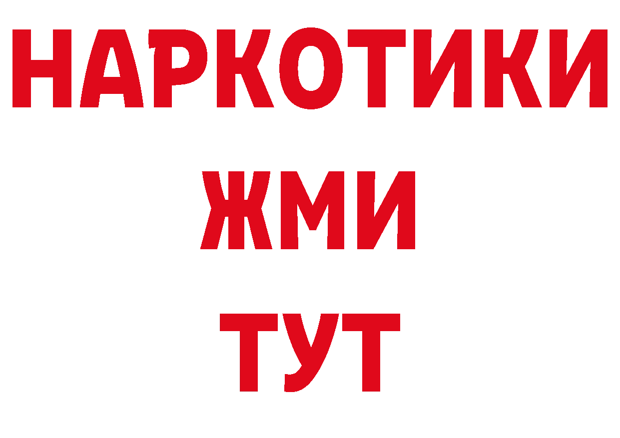 Первитин кристалл зеркало сайты даркнета ссылка на мегу Ревда